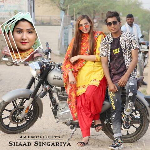 Bhaandi Foolgi