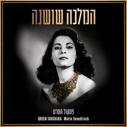 עלה נישא ברוח