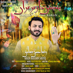 Panjtan Da Zikr Karan