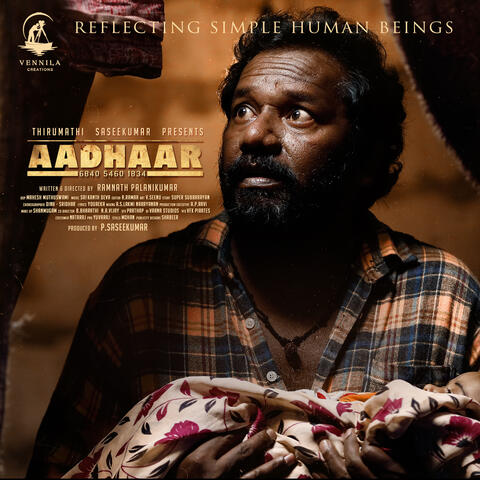 AADHAAR