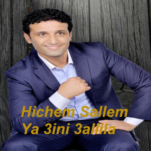 Ya 3ini 3allila