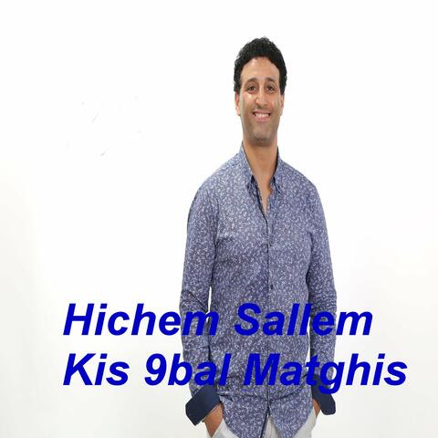 Kis 9bal Matghis