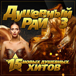 Ночной февраль