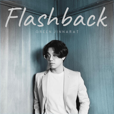จะลืมแล้วแต่...(Flashback)