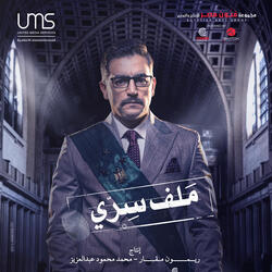 بعد الفراق
