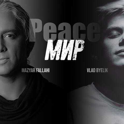 Peace