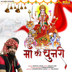 Maa Ki Chunri