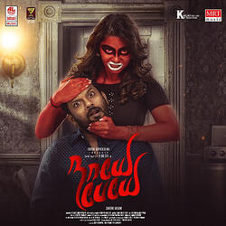 Enaku Nee Thandi