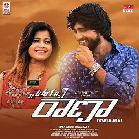 Vytharuni Raanaa