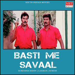 Basti Me Savaal