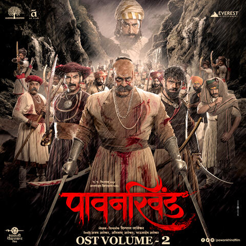Pawankhind, Vol. 2
