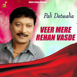 Veer Mere Rehan Vasde