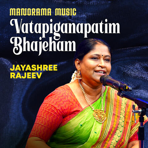 Vatapiganapatim Bhajeham