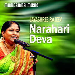 Naraharideva