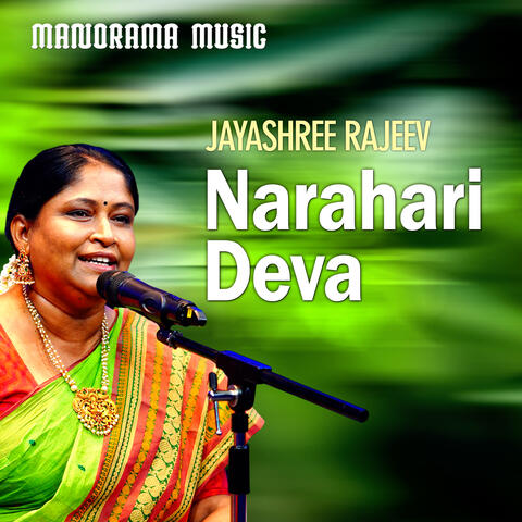 Naraharideva