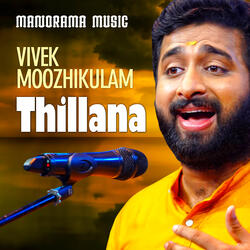 Thillana