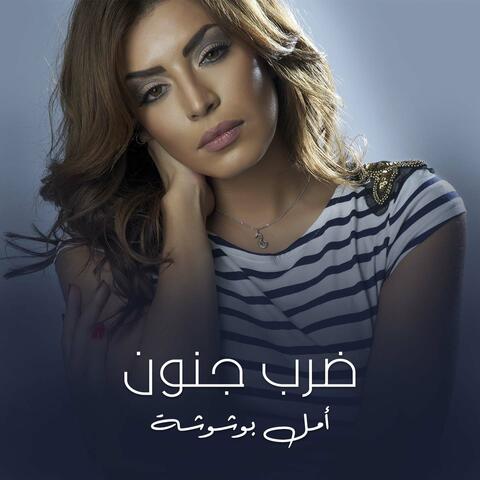 Darb Jnoun