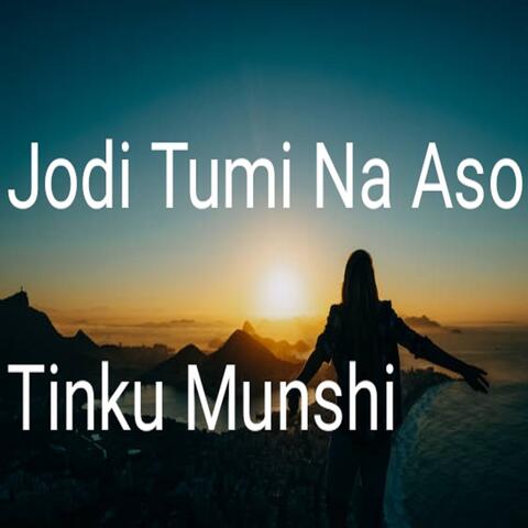 Jodi Tumi Na Aso