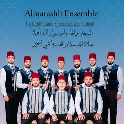 Al Sahra Al Muhammadiyah, Pt.1 : Alsaad Wafa / Ya Rasoul Allah Ahlan / Salat Allah Salam Allah / Baghi Alkhair