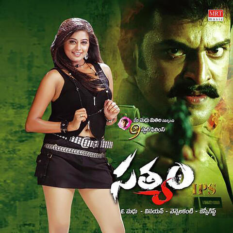 Satyam - Ips