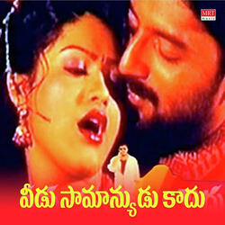Madhura Nagari Missamma