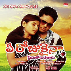O Naa Cheliya