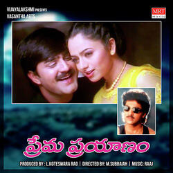 Vayasa Vayasa