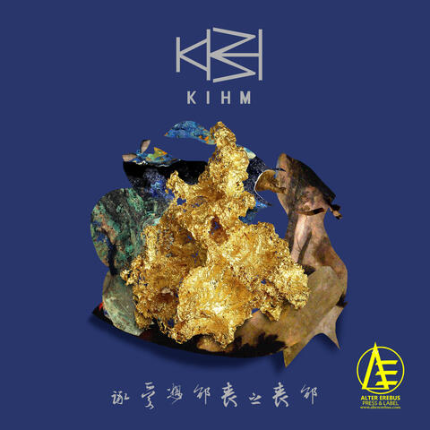 China-Man