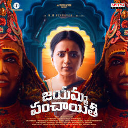 Baagundi Kada