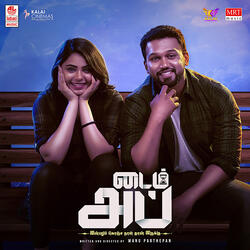 Kanmani Anbodu - Solo
