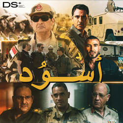 أسوُد