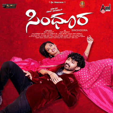 Manakeno Baanalle