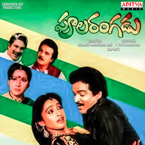 Pularangadu