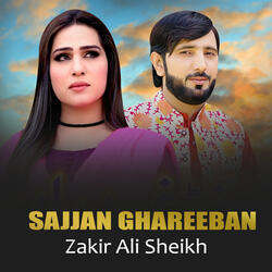 Sajjan Ghareeban Da