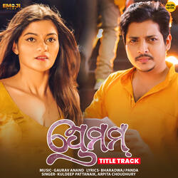 Premam (Title Track)