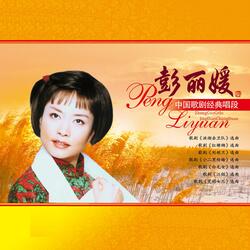 珊瑚颂