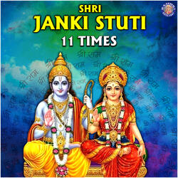 Shri Janaki Stuti 11 Times