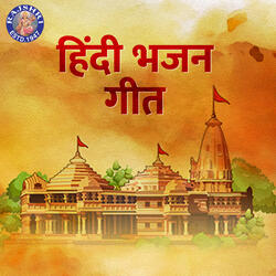 Jai Santoshi Mata - Santoshi Mata Ki Aarti