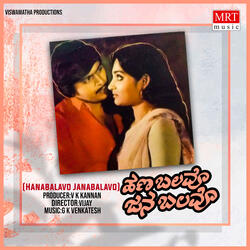 SIHIYAAGO MAATHINALLI
