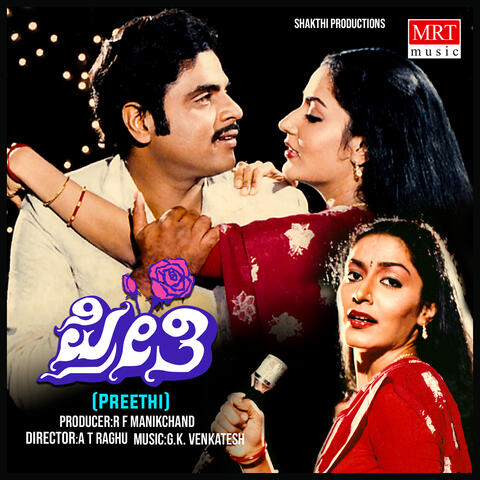 PREETHI