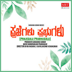 MADANANGA BAA MOHANA