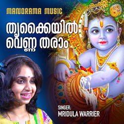 Thrukkayyil Venna Tharam