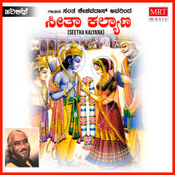Seetha Kalyana