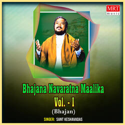 Bhajana Navaratna Maalika, Vol. 1