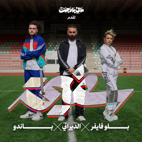 Sfi7a