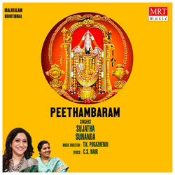 Prarthana