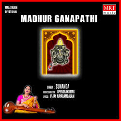 Madanandeswara