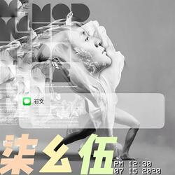 柒幺伍