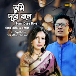 Tumi Dure Bole