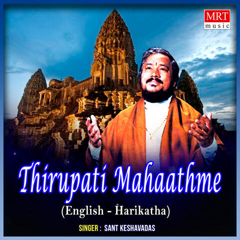 Thirupati Mahaathme